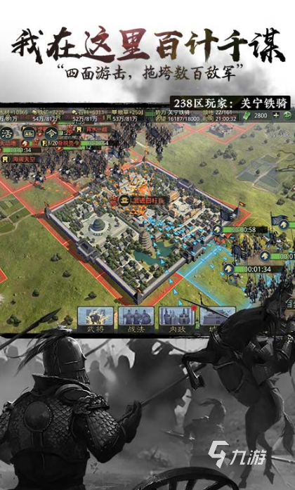 流行的战争类游戏下载分享 2024好玩的战争游戏推荐