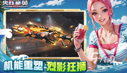 人气高的终结者游戏下载大全 2024热门的终结者游戏推荐