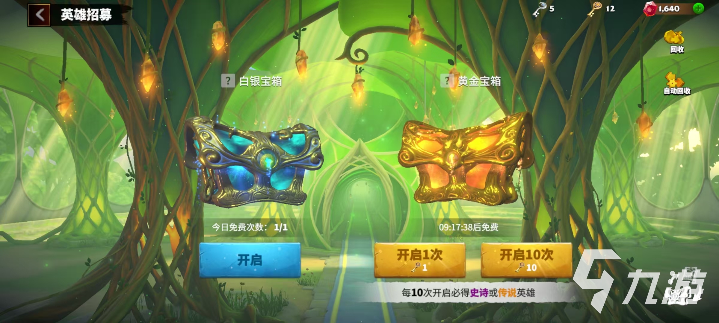 万龙觉醒黄金钥匙怎么获得 黄金钥匙获取方式介绍