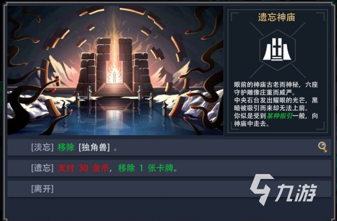 2024有趣的類惡魔城游戲有哪些 人氣高的惡魔城游戲盤點(diǎn)