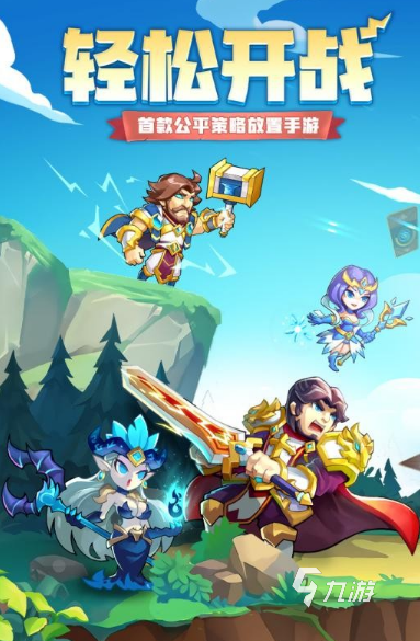经典的诸神游戏分享 2024受欢迎的诸神游戏排行榜