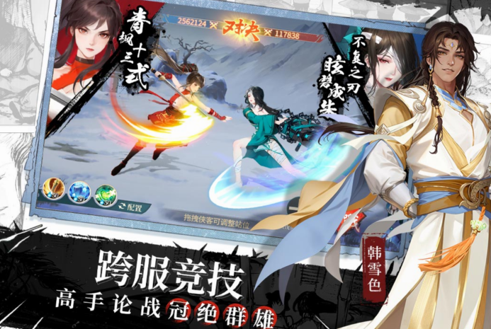 2024年新游戏有哪些 热门的新游戏分享截图