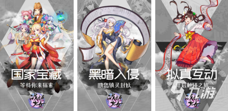 2024好玩的最终幻想手游有哪些 超有趣的最终幻想游戏盘点
