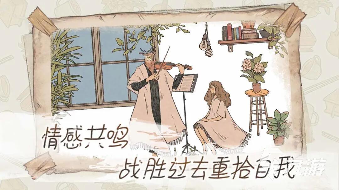 耐玩的妹子游戏有什么 2024适合妹子玩的游戏推荐