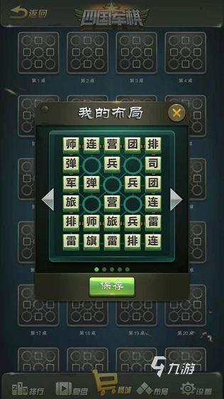 下棋是什么手游 2024好玩的棋類游戲盤點(diǎn)