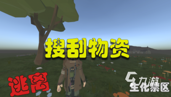 人气射击游戏下载 2024有趣的射击游戏合集