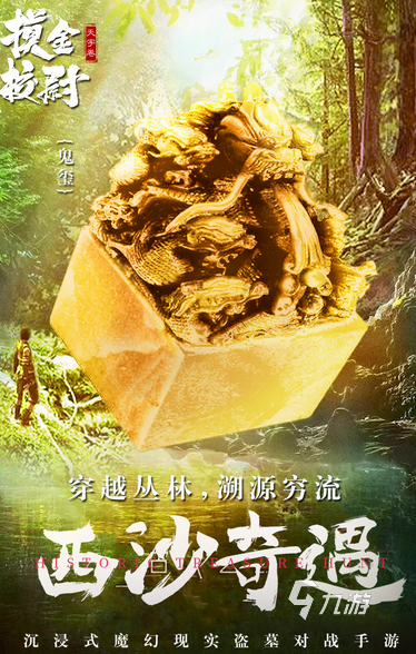 高人气的捉鬼游戏合集 2024有趣的捉鬼手游大全