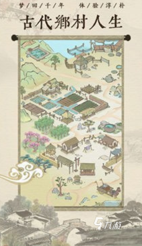 比较热门的种地的游戏下载推荐 2024有趣的种地游戏盘点