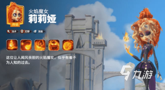 万龙觉醒莉莉娅觉醒方法是什么万龙觉醒莉莉娅觉醒攻略