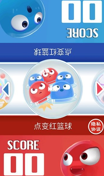 经典的同屏双人游戏有哪些 2024高人气的同屏双人游戏下载排行截图