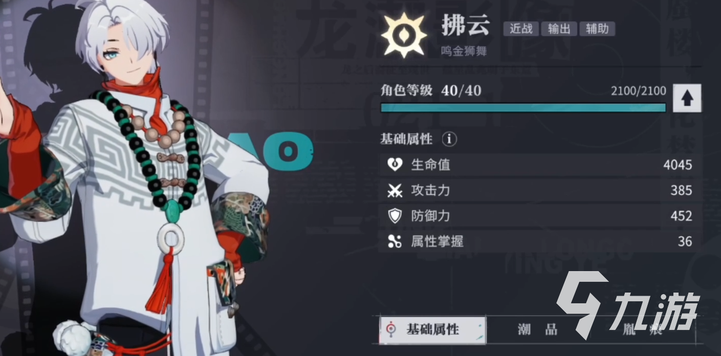 归龙潮白毛小男孩儿是谁 归龙潮的小男孩介绍