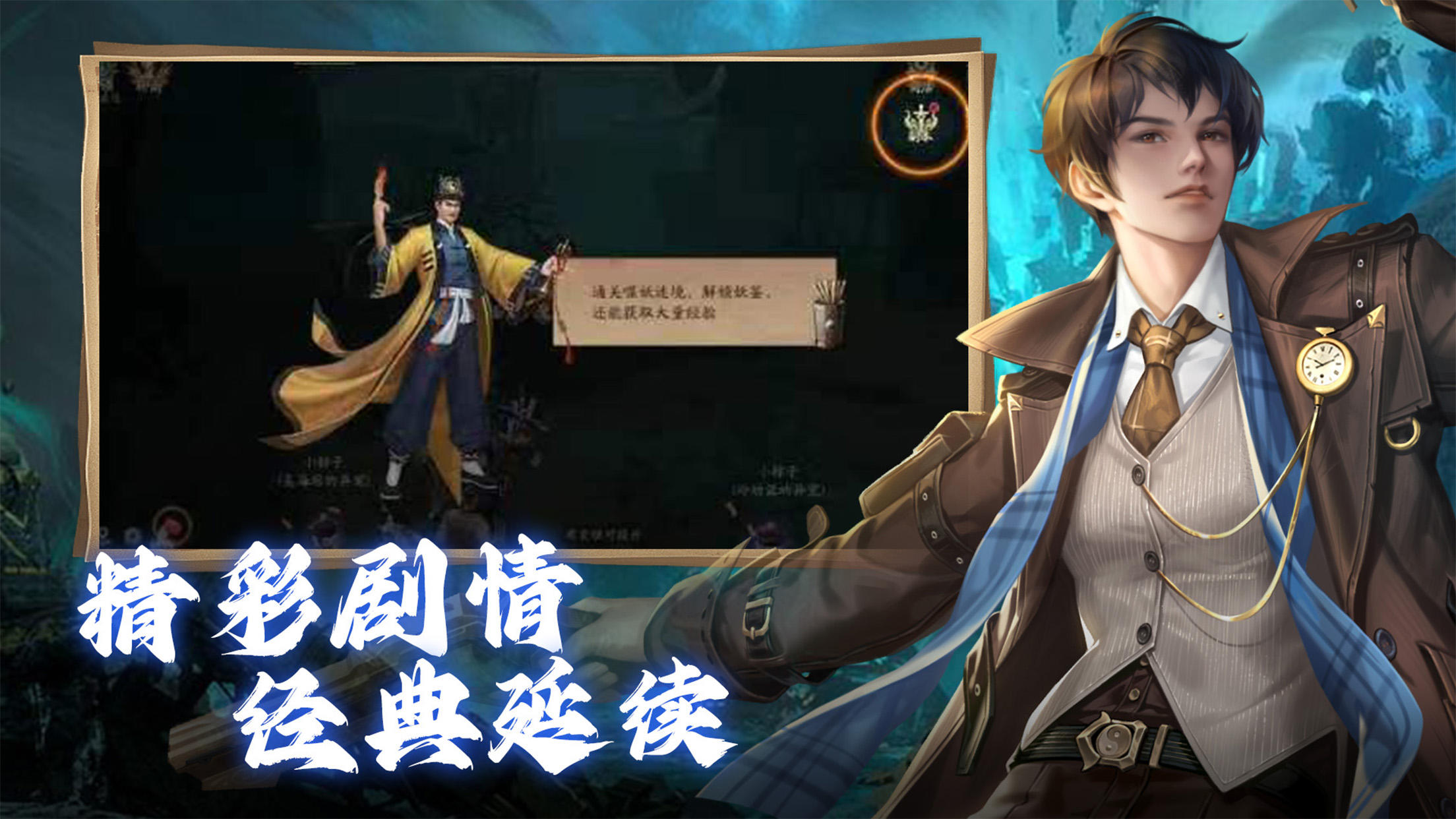 斩魔问道好玩吗 斩魔问道玩法简介