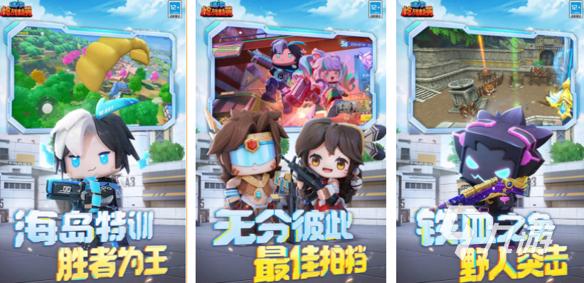 必玩的像素射击游戏分享 2024受欢迎的射击手游大全