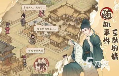 比较热门的种地的游戏下载推荐 2024有趣的种地游戏盘点