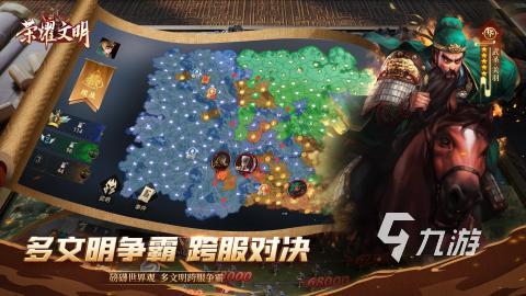 热门的文明系列游戏有哪些 2024经典的文明系列游戏汇总