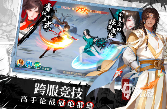云游戏免费有哪些2024 超火爆的云游戏免费排行榜