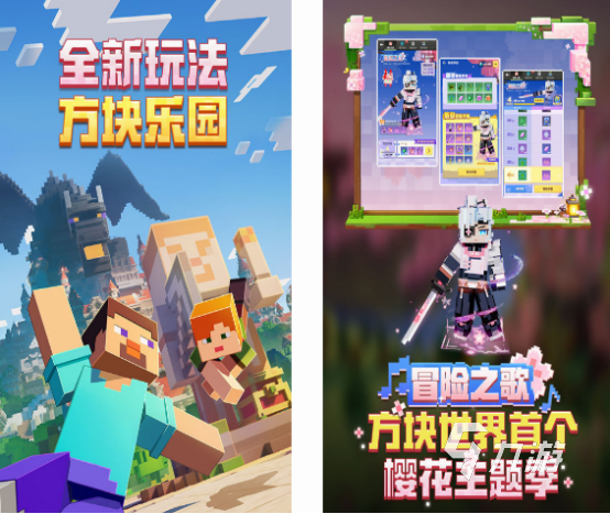 耐玩的游戏大全 2024免费的游戏top10