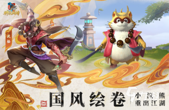 熊出没游戏大全推荐2024 有哪些好玩的熊出没手游