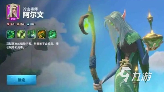 万龙觉醒生物学者怎么样 万龙觉醒生物学者详细介绍
