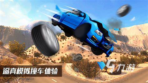 好玩的车祸模拟3d游戏推荐2024 高质量的车祸模拟3d游戏合集