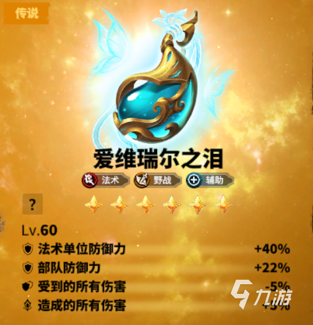 萬(wàn)龍覺(jué)醒戰(zhàn)斗卡牌選擇什么比較好 萬(wàn)龍覺(jué)醒戰(zhàn)斗卡牌選擇推薦