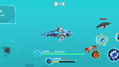 對(duì)戰(zhàn)20截圖1