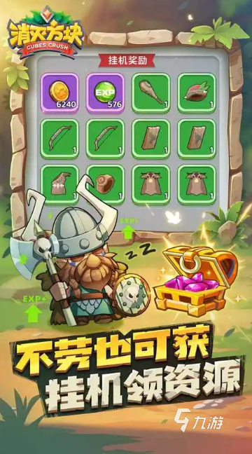 有啥好玩的游戏推荐 2024有趣的游戏大全