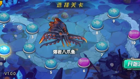 對(duì)戰(zhàn)20截圖2