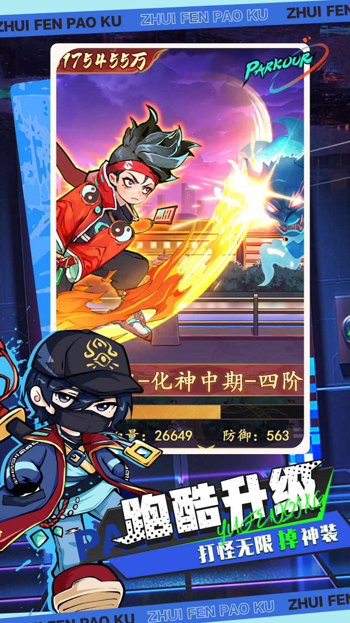 百战封神好玩吗 百战封神玩法简介