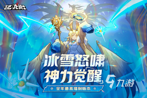 必玩的魂斗罗手游在哪里下载 2024魂斗罗手游下载分享