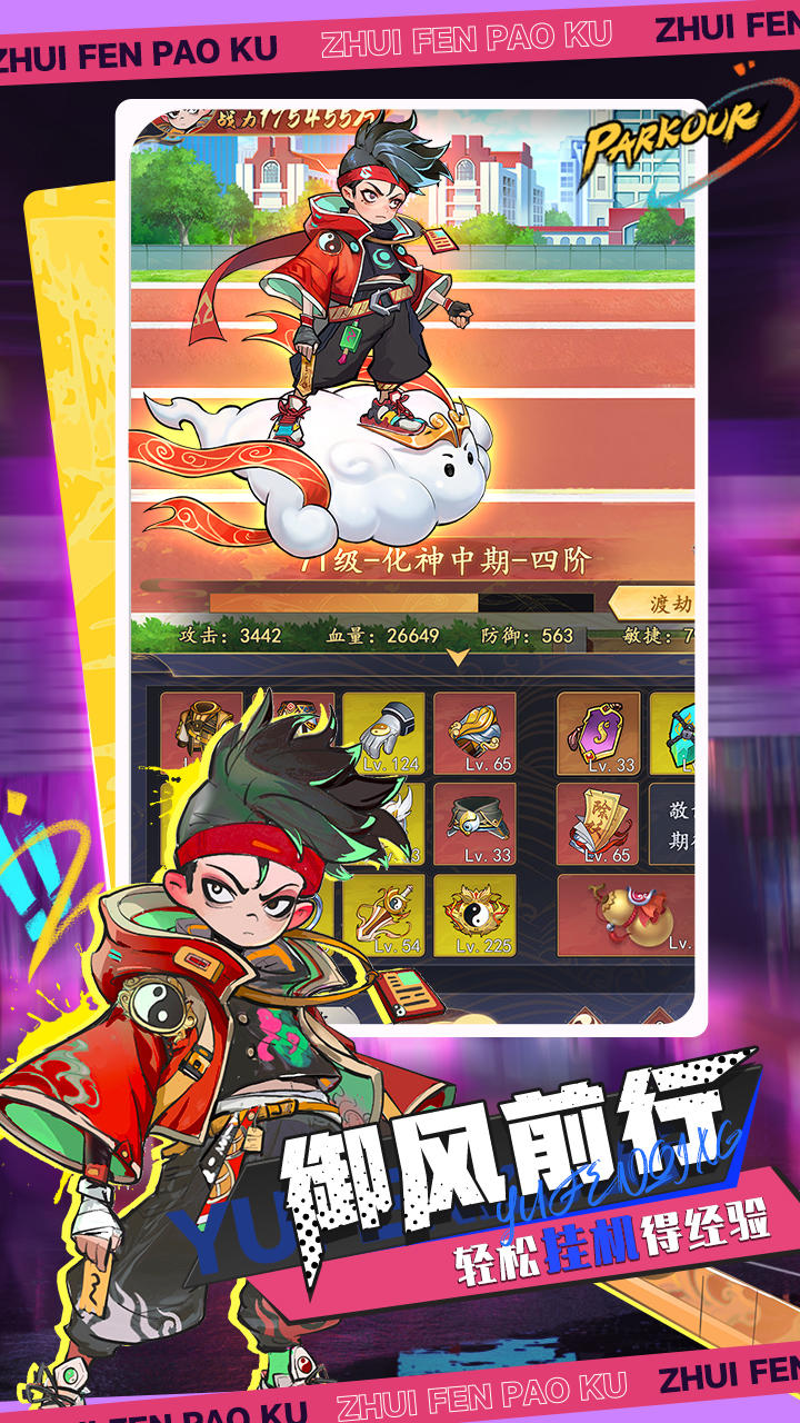 百战封神好玩吗 百战封神玩法简介