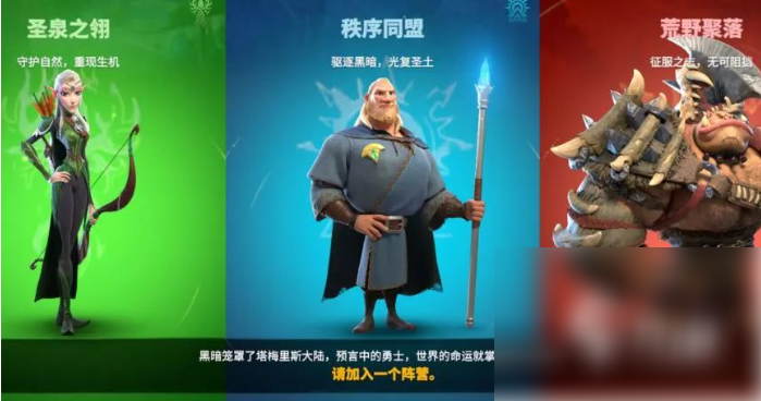 万龙觉醒什么种族厉害