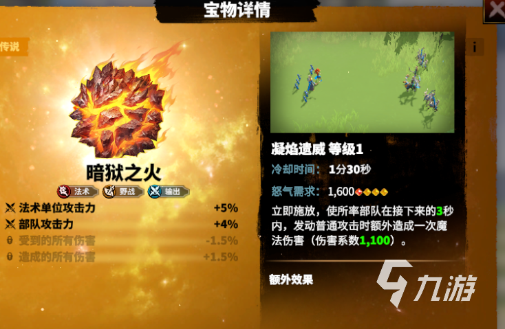 万龙觉醒飞行神器有哪些 万龙觉醒飞行神器大全