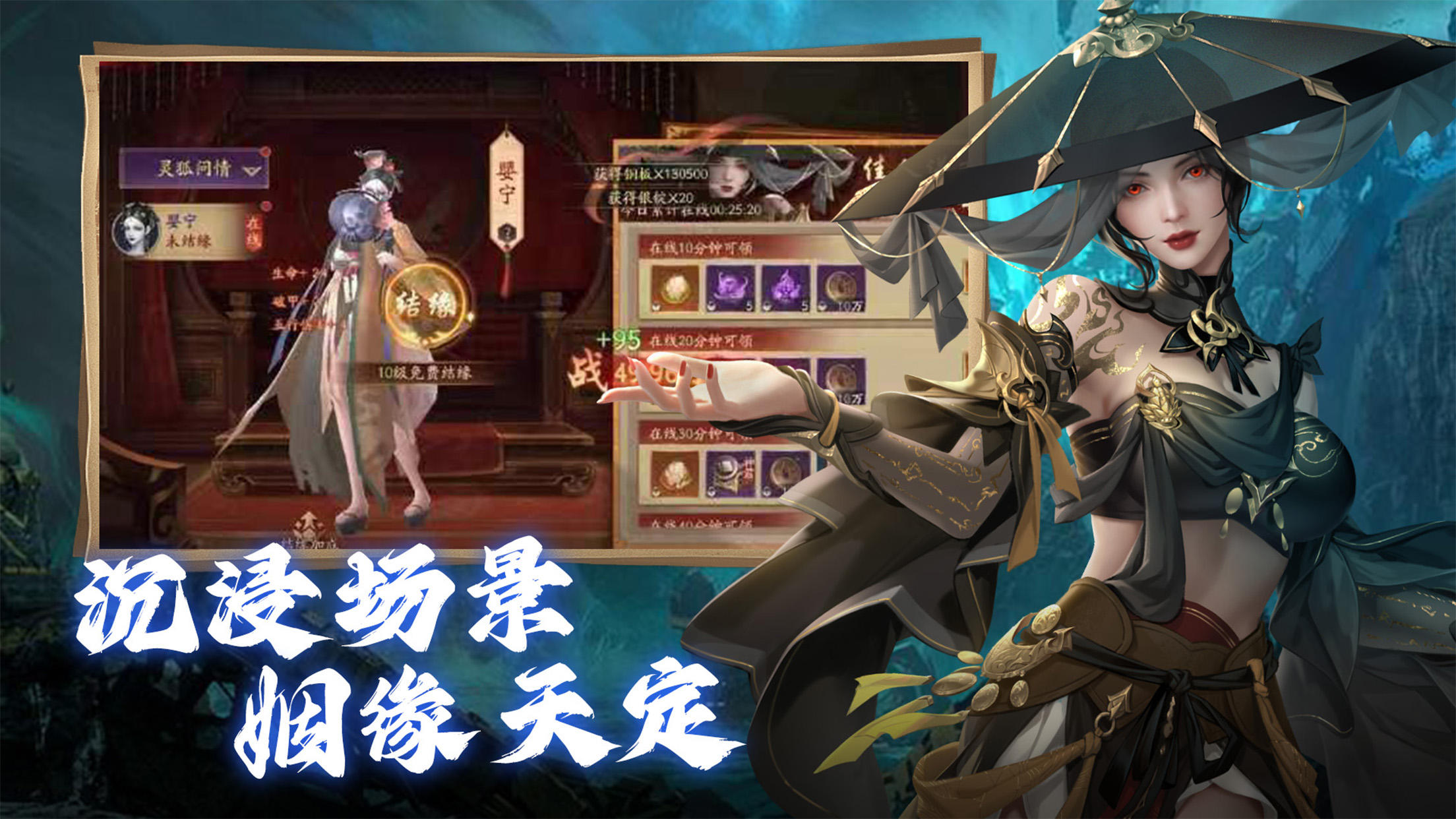 斩魔问道好玩吗 斩魔问道玩法简介