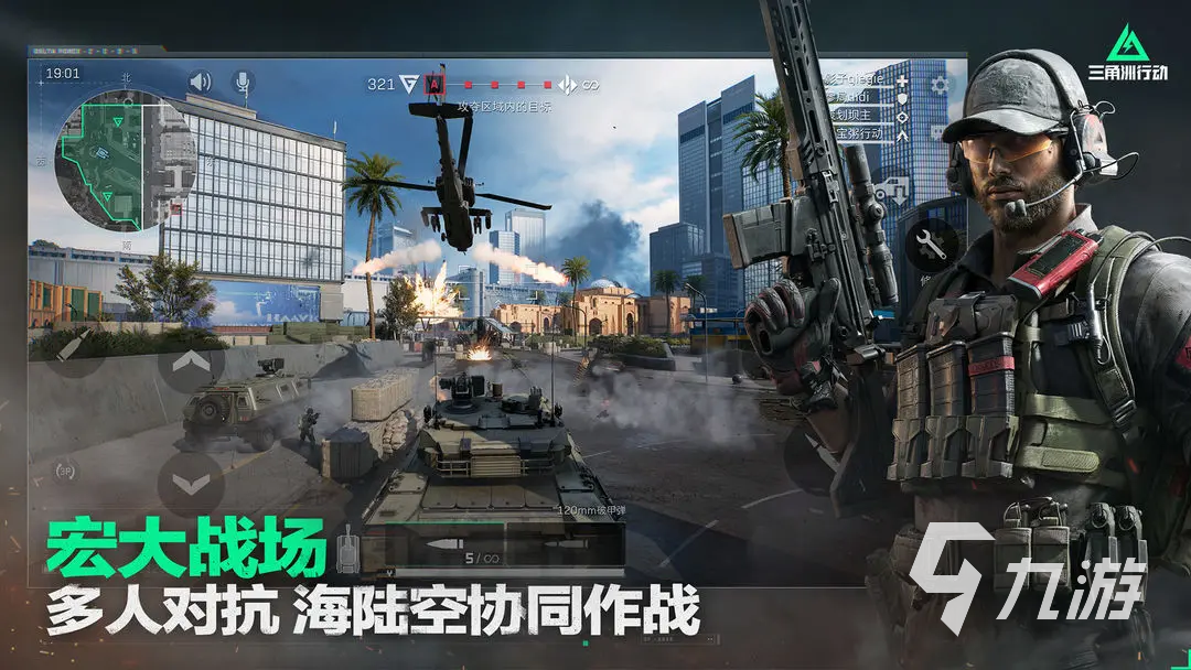 三角洲行动摸金模式怎么玩 三角洲行动摸金