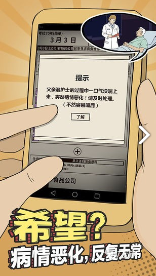 手机好玩的游戏排行榜 2024有哪些好玩手机游戏