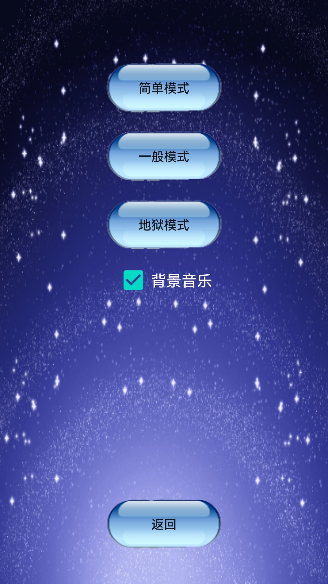 星星啟動什么時候出 公測上線時間預告