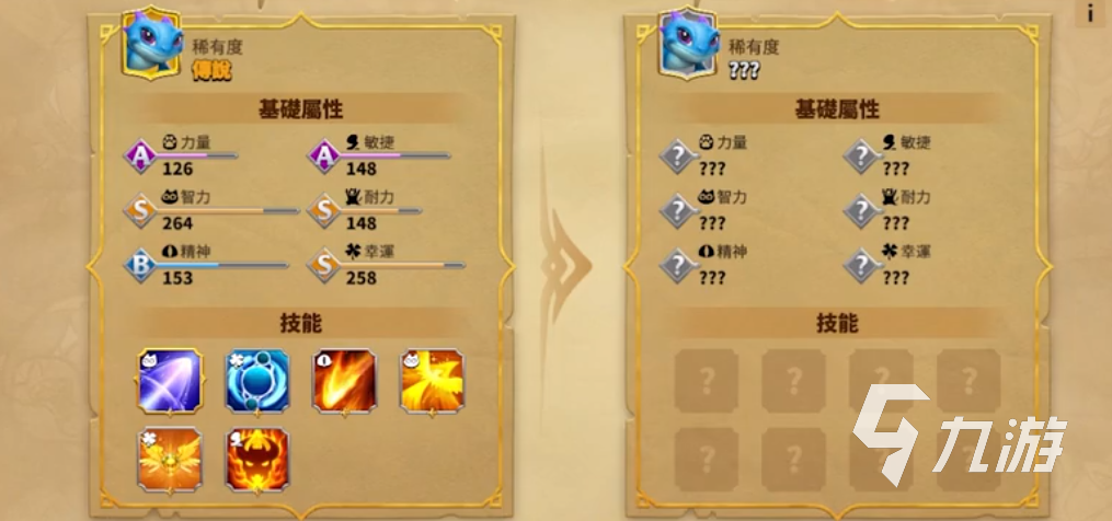 万龙觉醒蓝闪仙女龙怎么样 万龙觉醒蓝闪仙女龙介绍