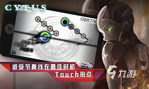 2024必玩的音游手游推荐 热门音乐游戏排行榜下载