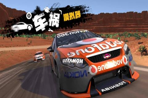 好玩的车祸模拟3d游戏推荐2024 高质量的车祸模拟3d游戏合集截图