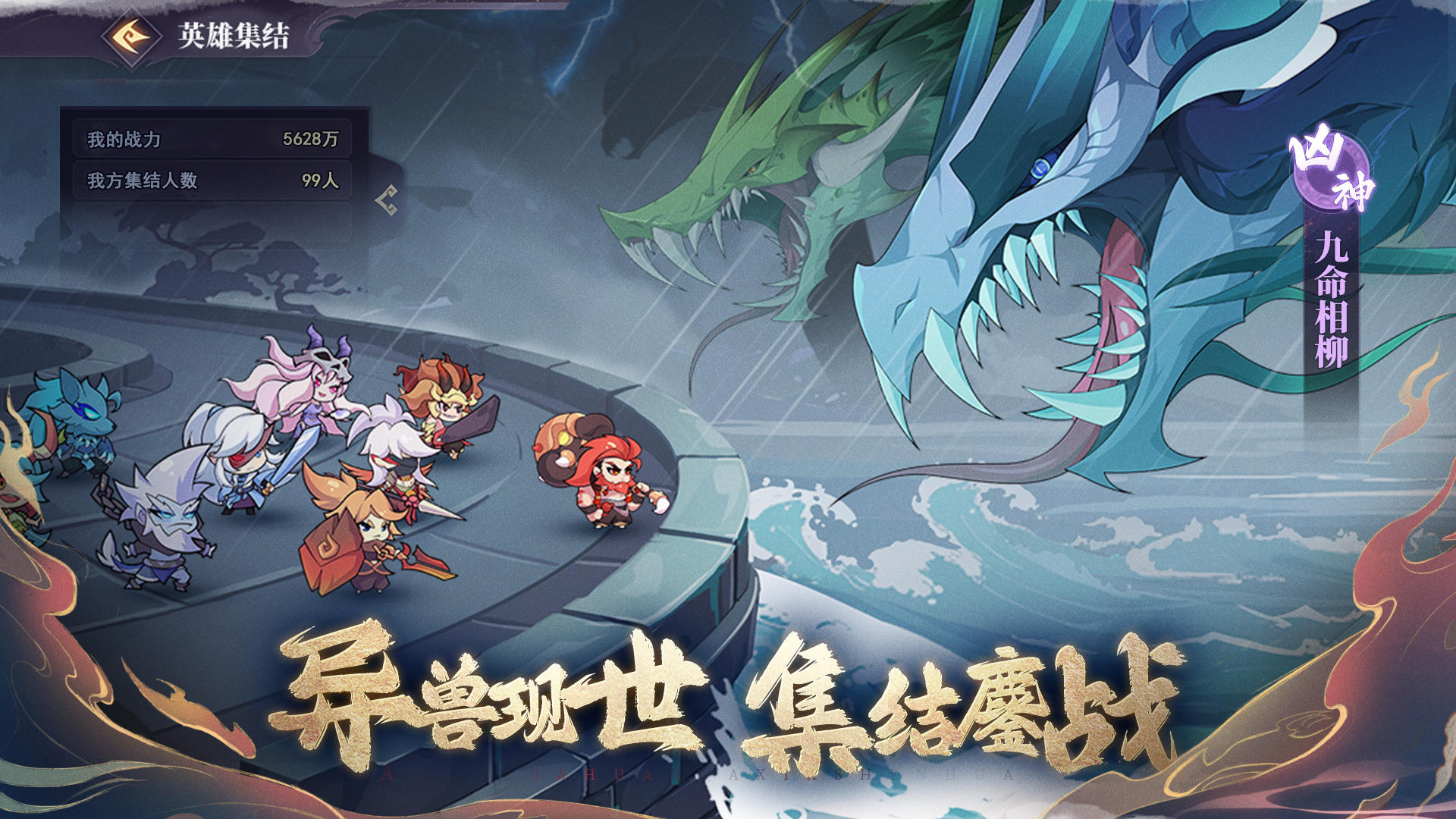 八荒旅途好玩吗 八荒旅途玩法简介