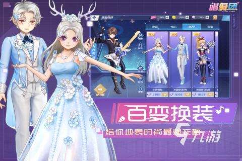 2024必玩的音游手游推荐 热门音乐游戏排行榜下载