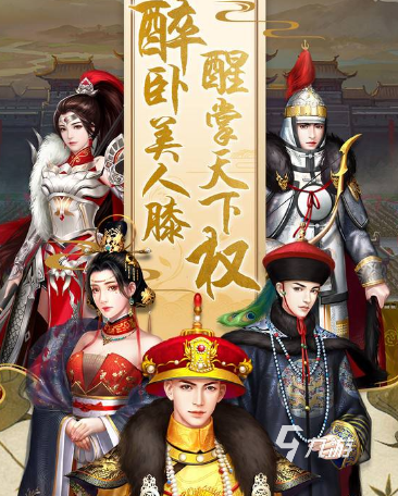好玩的游戲女生有什么 2024有趣的女生玩的游戲合集