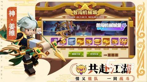 手游热度排行榜2024 高人气的手游推荐