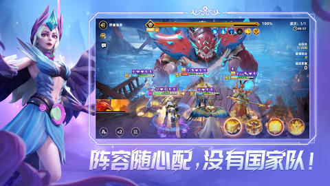 奇兵降臨截圖1