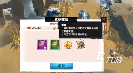 万龙觉醒魔龙觉醒攻略万龙觉醒魔龙觉醒方法解析
