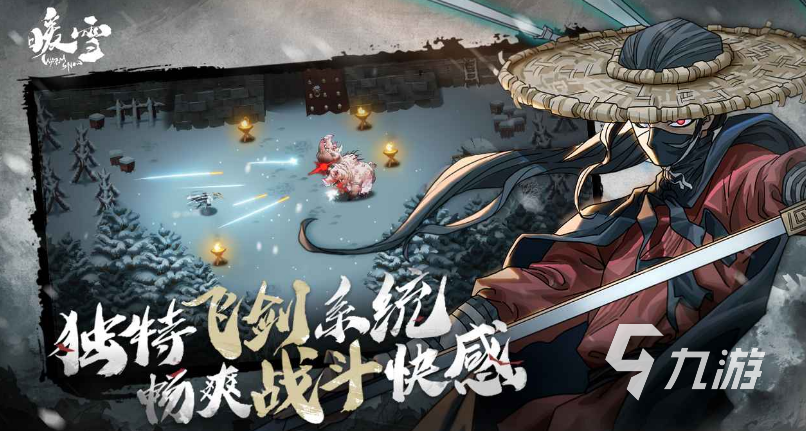有啥好玩的游戏推荐 2024有趣的游戏大全