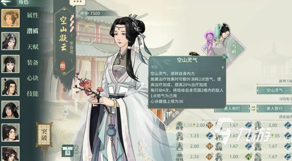 好玩的武侠类手游有什么 2024耐玩的武侠手游盘点