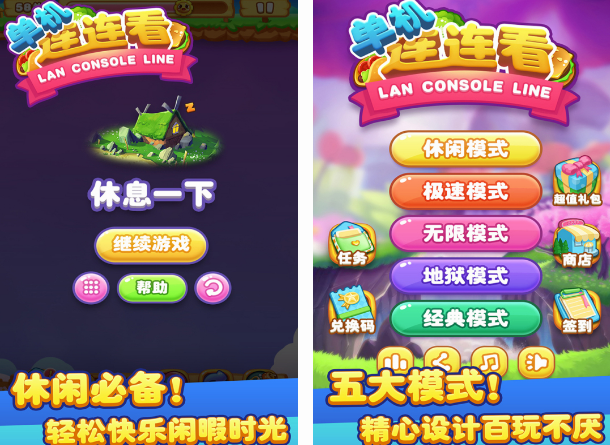 好玩单机游戏推荐 2024热门的单机游戏top10截图