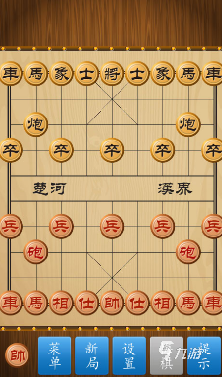 好玩的象棋小游戏有什么 2024经典的象棋游戏大全